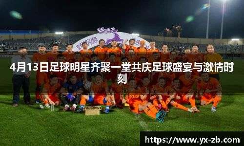 星空xingkong官方网站