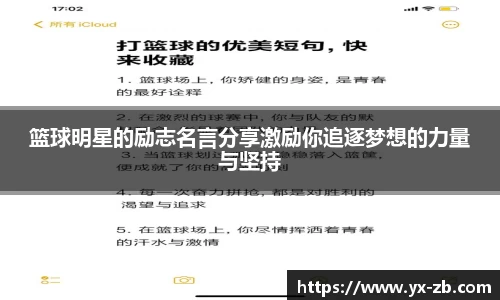星空官网